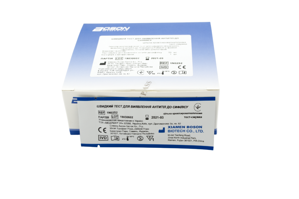 Швидкий тест для виявлення антитіл до сифілісу, тест-смужка (цільна кров/сироватка/плазма): 1N02S2, Xiamen Boson Biotech Co., Ltd.